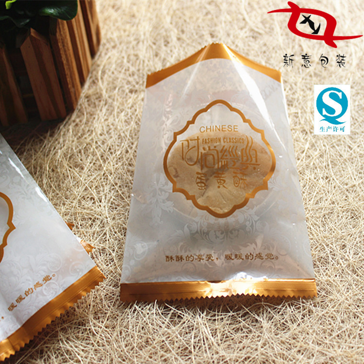 QS许可塑料袋厂家现货11*14.5cm烫金通版蛋黄酥包装袋 枕式