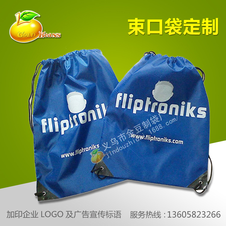 厂家批发 抽绳涤纶袋 拉绳购物布袋 束口包装袋