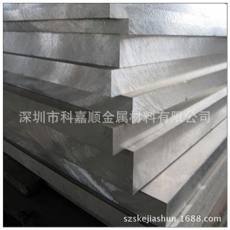 供应5A02铝合金 5A02-H32高强度铝板  国标5A02铝棒 5A02铝排