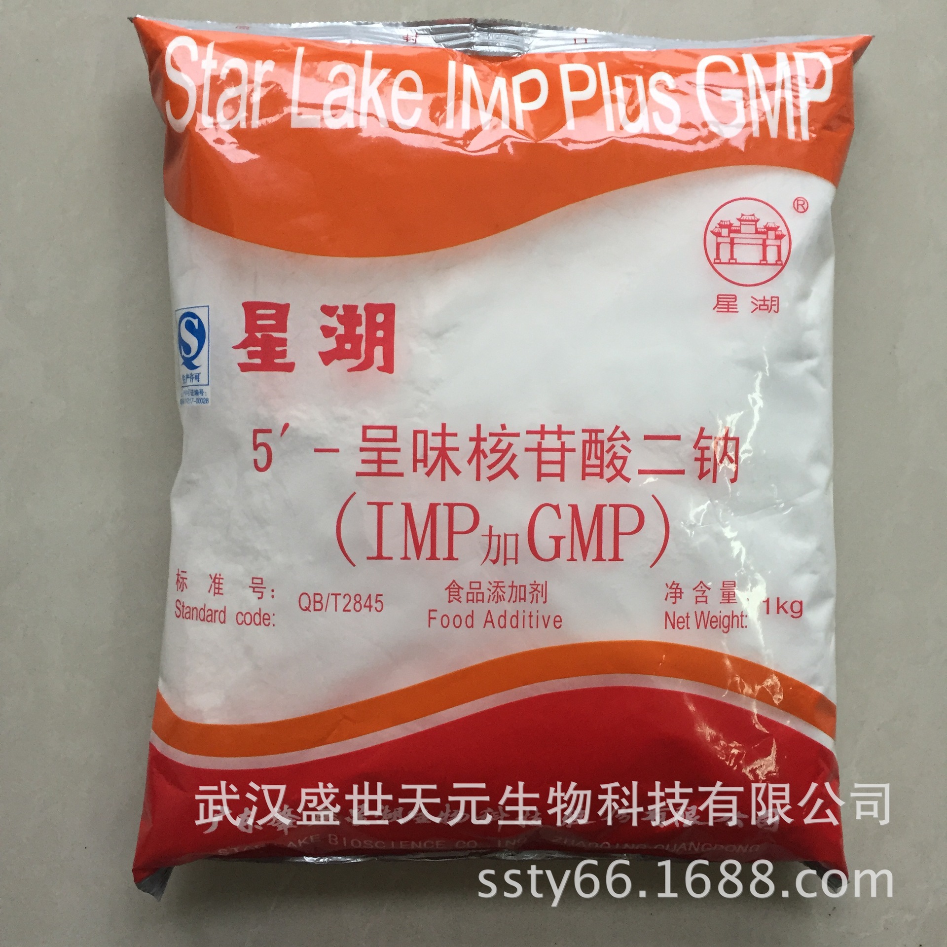 I+G呈味核苷酸二钠食品级增味剂星*湖1公斤/包纯品可食用粉末