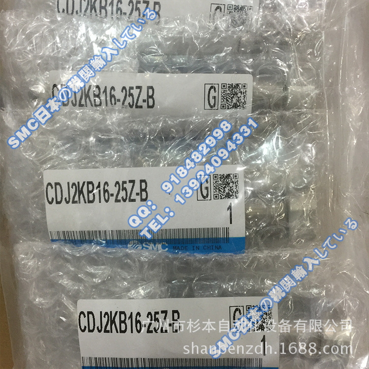 日本SMC一级原装  CDJ2KB16-25Z-B 新款标准型气缸