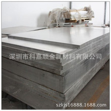供应6060铝合金板 6061耐腐蚀铝板 6063工业铝排 铝块 规格齐全