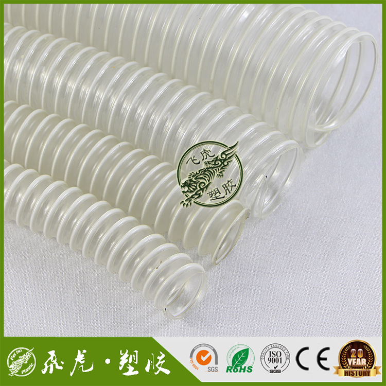 供应PVC透明钢丝软管 工业通风排气管 耐负压木工排尘吸尘管