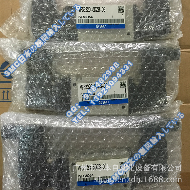 日本SMC一级原装进口 VFS3220-5DZB-03 5通先导式电磁阀 间隙密封