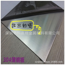 供进口国产304L不锈钢板 避免晶间腐蚀，耐高温，耐压强 量大价优