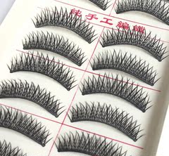 Taiwan Handmade 048# False Eyelashes Thick Cross Natural Nude Eyelashes Factory Direct Sales 10 Pairs