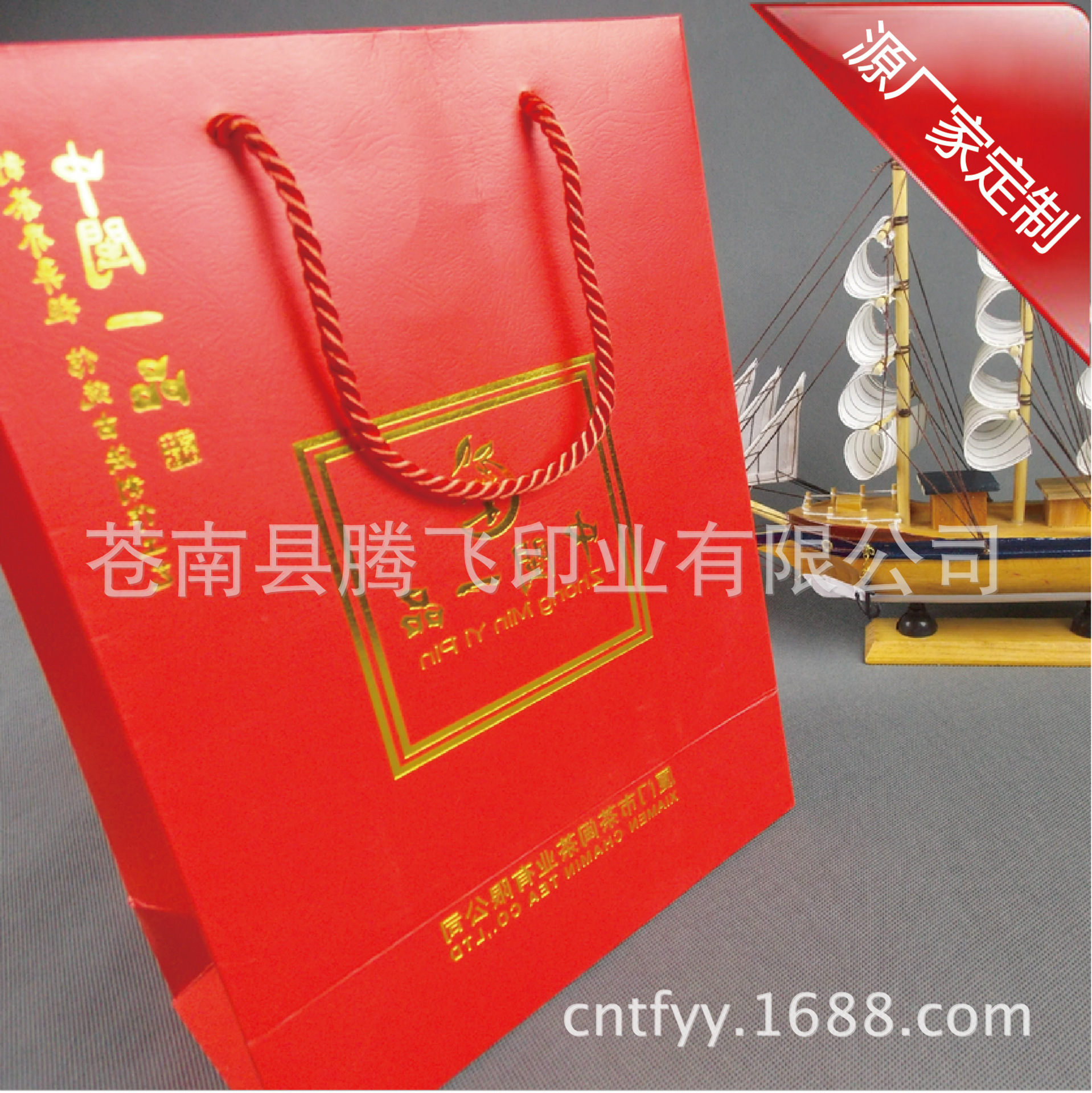 厂家可定手提袋礼品纸袋等印刷清晰烫金明显工艺优势纸袋可印LOGO