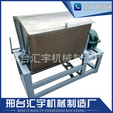 华信25公斤家用商用全自动和面机农村小型创业项目卧式和面机机械