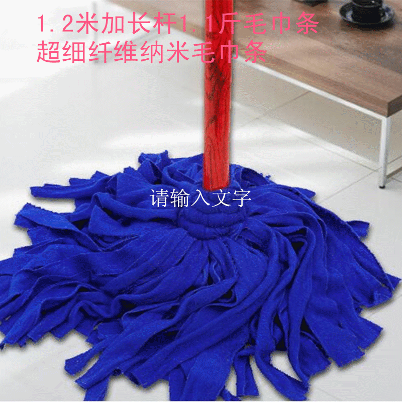 Manufacturer Wholesale Wooden Handle Wooden Stick Wooden Pole Wooden Cotton Gauze Mop Mop Floor Mop Water Mop Bucket Fine Fiber Towel Manufacturer Wholesale Wooden Handle Wooden Stick Wooden Pole Wooden Cotton Gauze Mop Mop Floor Mop Water Mop Bucket Fine Fiber Towel