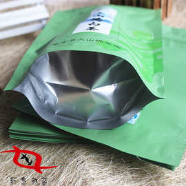 彩印哑光膜锡纸复合茶叶袋订购 厂家承接拉链防潮乌龙茶包装袋
