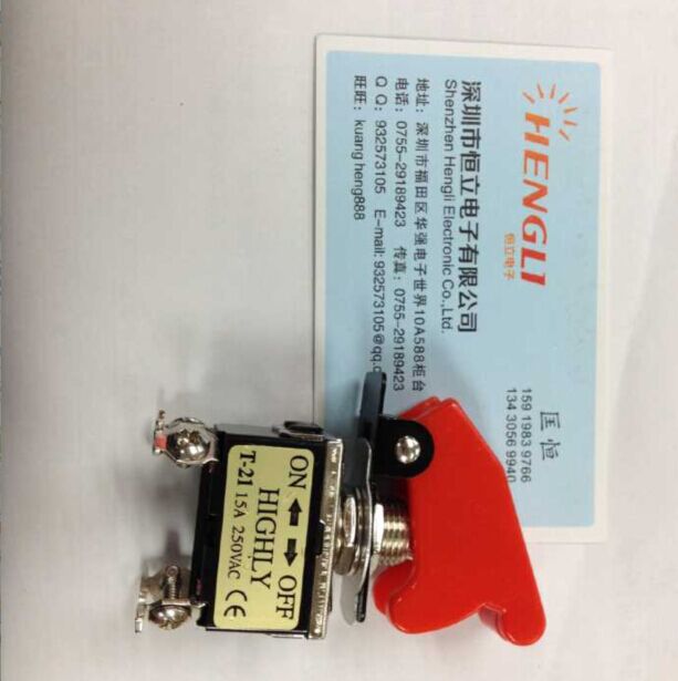 台湾海立钮子开关加防护罩质量T-21BS  钮子开关  配保护罩