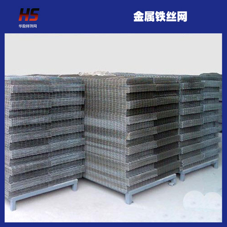 厂家专业生产筛网 金属  网片加工 镀锌碰焊网 建筑铁丝网