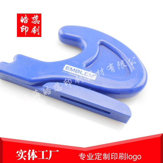 松江塑料材质刀印logo移印丝印滚印整圈丝印厂