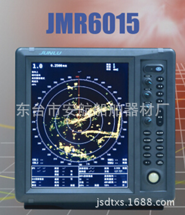 雷达JMR4012船用雷达提供CCS，ZC船检