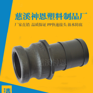 �S��ֱ�N���I���a   ���Ͽ��ٽ��^ DN20-DN80 �ݼy�ӿ� DN50  E