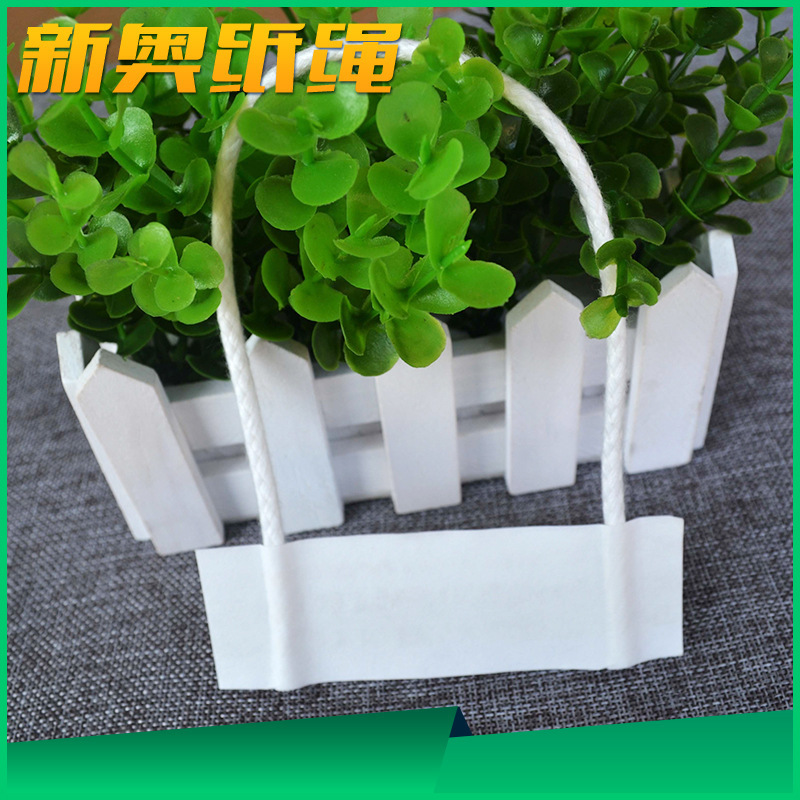 批发纸绳 白色手挽棉包特种人造手提纸绳 手提袋纸绳