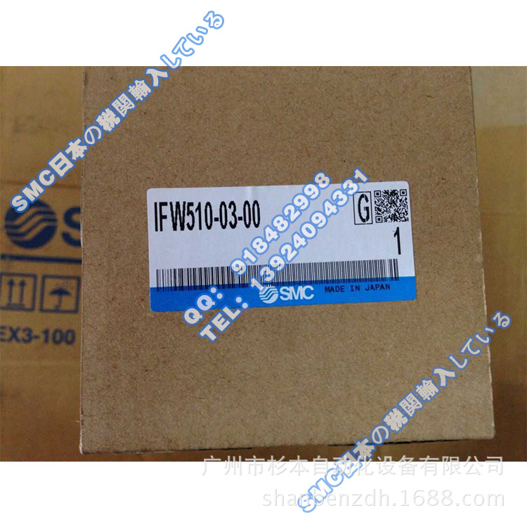 日本SMC一级原装  IFW510-03-00 膜片式流量开关 IFW5系列