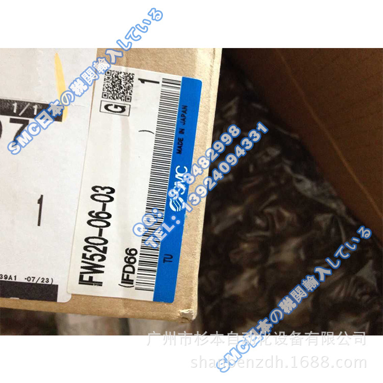 日本SMC一级原装  IFW520-06-03 膜片式流量开关 IFW5系列