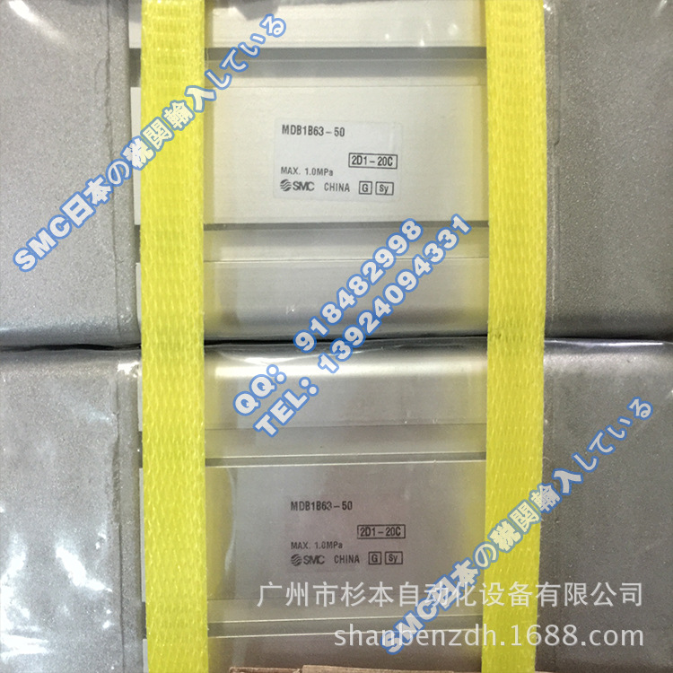 日本SMC一级原装  MDB1B63-50 正方形缸体气缸 MB1系列