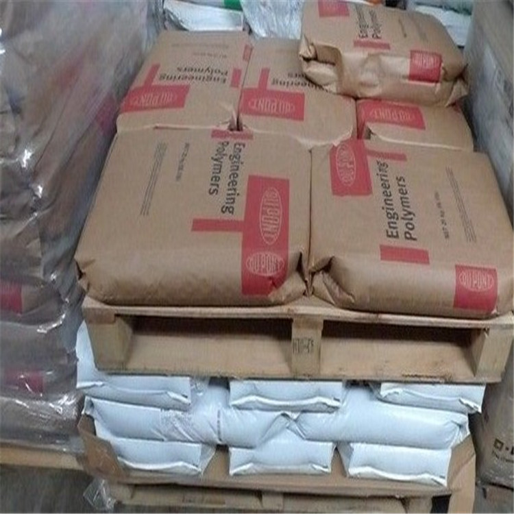 fr15 nc010阻燃级PA66美国杜邦fr50玻纤增强pa66fr50防火pa66颗粒