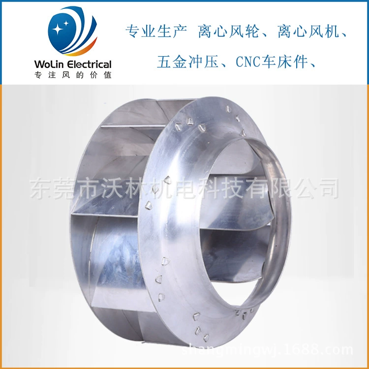 Заднее наклонное ветровое колесо сварочное ветровое колесо коммерческий кондиционер ветровое колесо ручной пылесос ветровое колесо алюминиевое ветровое колесо высокоскоростная динамическая крыльчатка