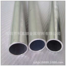 供应国标2A10铝合金铝板 2A10硬质铝棒 高强度2A10铝管  可零切