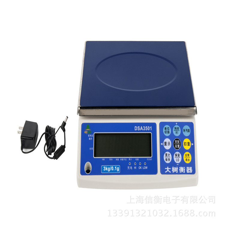 电子计重桌称DSA3501系列计重桌秤3kg/0.1电子秤0-30kg电子秤