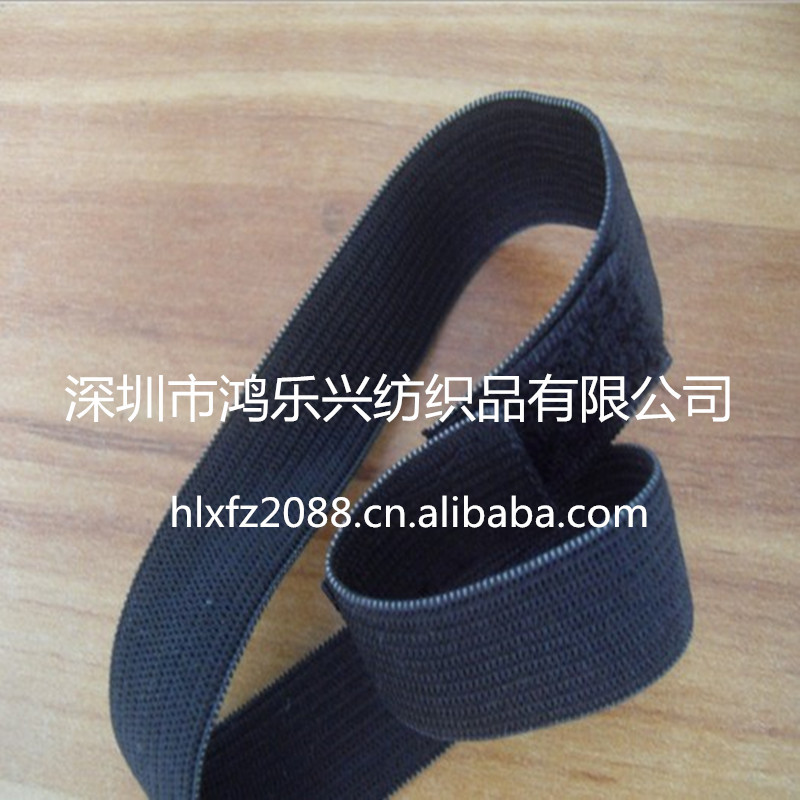 鸿乐兴针织松紧带绑带 尼龙弹力橡筋粘扣带捆绑带 自粘束腰带扎带