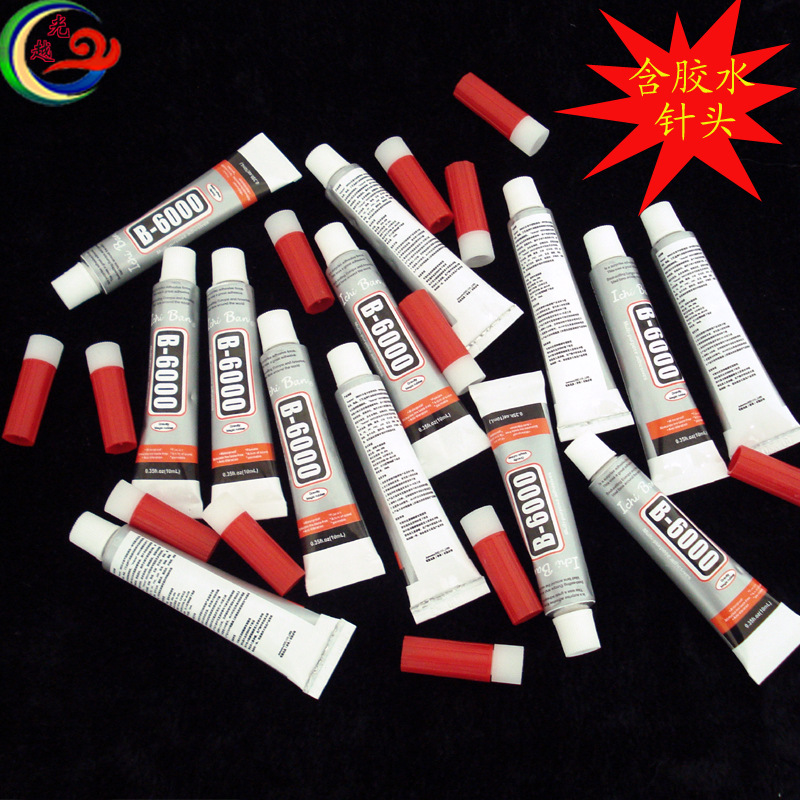 批发10mlB6000胶水手机壳美容亚克力点钻强力胶屏幕修复专用胶水