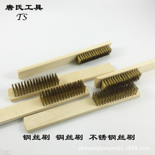 6*16 Wooden Handle Copper Wire Brush Steel Wire Brush Stainless Steel Wire Brush Diamond Handmade Brush for Rust Removal and Cleaning