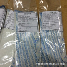 行车记录仪显示屏线FFC FPC 排线 软排焊接线 0.5间距 1.0间距