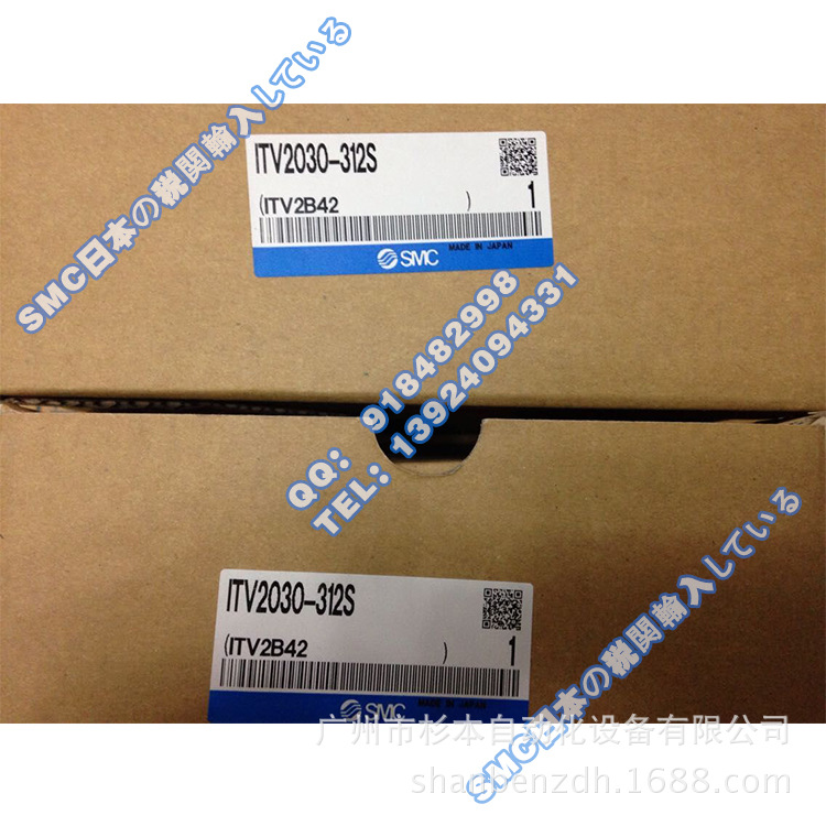 日本SMC一级原装正品 ITV2030-312S 电气比例阀 薄型 比例阀