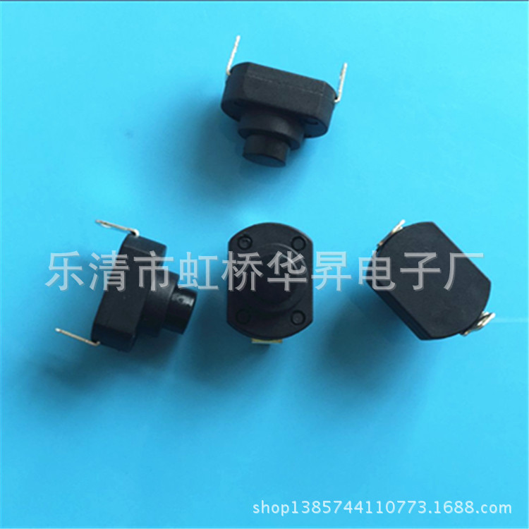 大电流按钮开关吸尘器开关汽车开关电吹风冷风转换开关