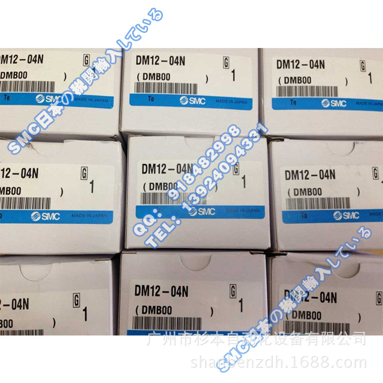 日本SMC原装  DM12-04N 多管对接式接头