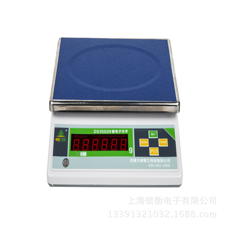 大树DS3502系列计重桌称3kg6kg15kg30kg电子计重秤LED显示工业秤