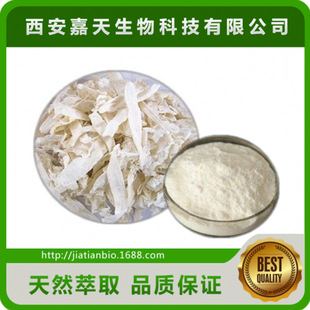 ˮ���Լך���/�׶��| ������ �ȼ׻������� 1kg��ӆ 1398-61-4