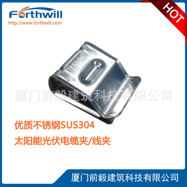 太阳能光伏不锈钢光伏导电片接地片穿刺片双刺片电缆夹线夹线卡