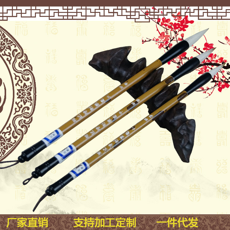 Cepillo de escritura de Ventas de Fábrica Sala literaria cuatro tesoros Xiangfei especial Shangshu caligrafía pluma de escritura de agua al por mayor gran cantidad Congyou