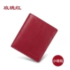 A185-1 rose red