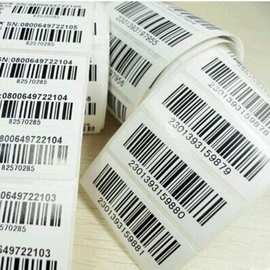 东莞厂家印刷条形码印刷打印序列号条形码 条码流水号条形码打印