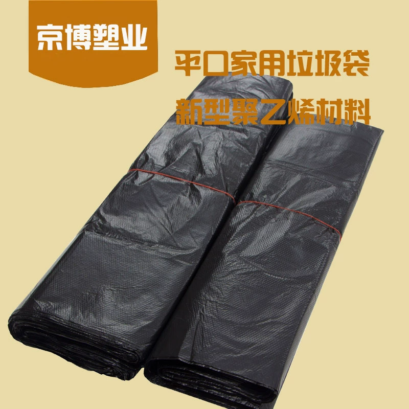 Wholesale garbage bags Black Hotel Hotel Property School Special Paper Basket Bag Factory Direct Sales 45X50 50X60