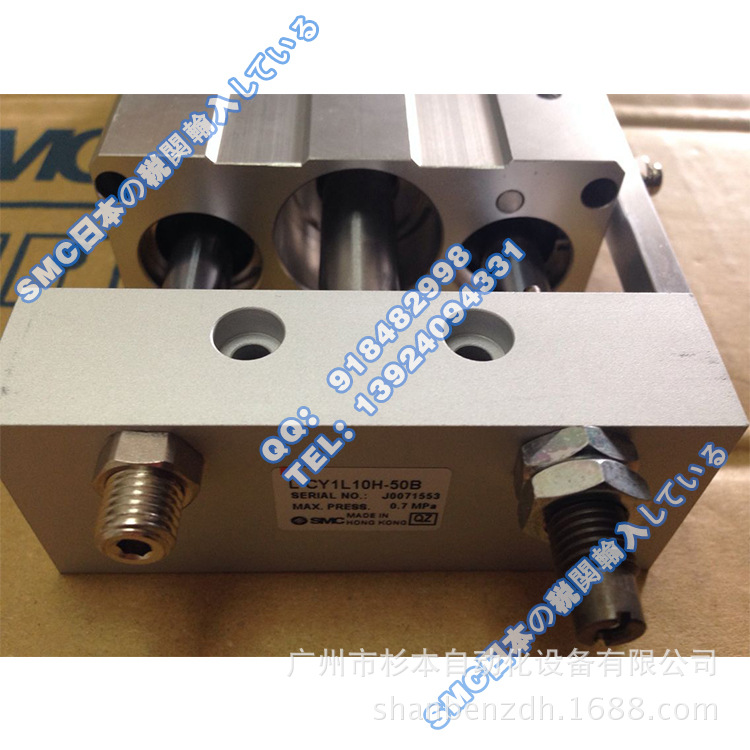 日本SMC原装  L-CY1L10H-50B 标准气缸 气缸 正品