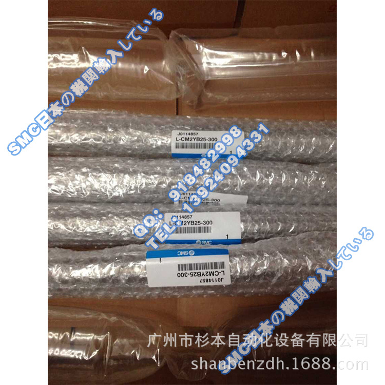 日本SMC一级原装  L-CM2YB25-300 标准气缸 气缸 正品
