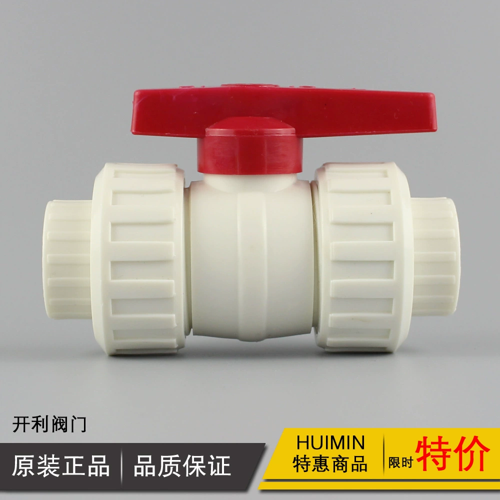 Kaili полностью пластиковый PPR двойной свободный шарнир шаровой кран 20 Четыре точки 25 шесть точек 32-75 Kaili клапан высокой плотности