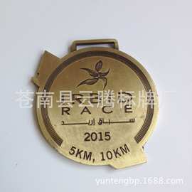 锌合金电镀奖牌跑步赛事三色浮雕工艺纪念章 青古铜金属奖章批发