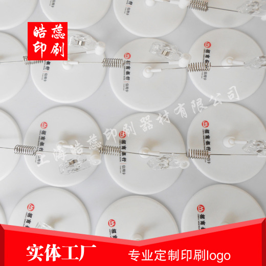 上海松江车墩PP塑料笔座双色logo移印丝印滚印厂家