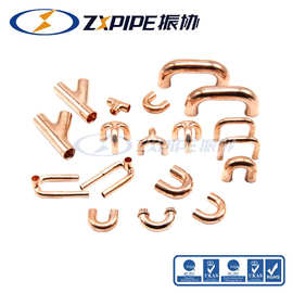 振协(zxpipe)边大三通 紫铜管件 铜制空调配件 铜配件