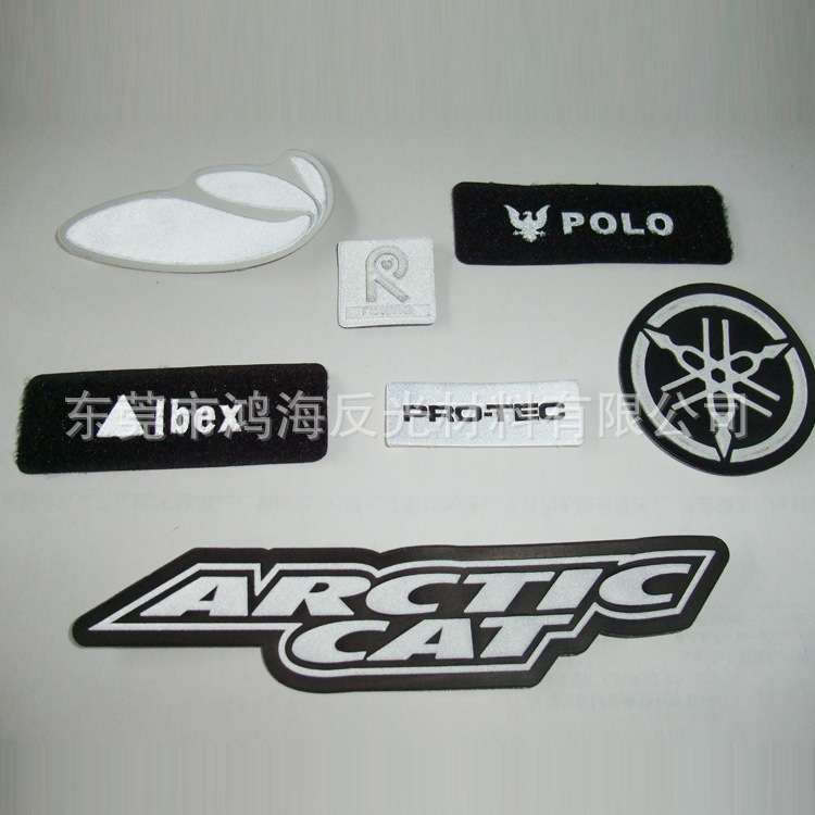 专业销售 反光耐寒商标 反光电压标 服装反光商标