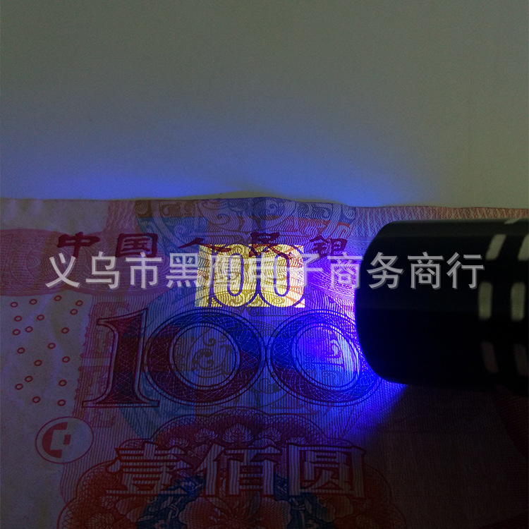 Detector de moneda lámpara pluma púrpura linterna de curado UV multifuncional nueve-Lámpara máscara de lámpara UV Detección de agente fluorescente de uñas