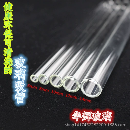 Glass hygienic straw, creative gift